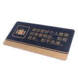 Max Chinese Please Keep Your Belongings with You at All Times Sign