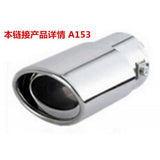 Car Universal Round Silver Stainless Steel Exhaust Tail Muffler Tip Pipe - Aladdin Shoppers