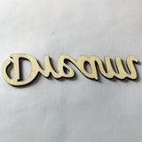 Dream Wooden Craft Cut Wooden Pieces Card Making DIY Art Home Wall Decor - Aladdin Shoppers