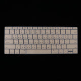 Max Traditional Chinese Silicone Keyboard Cover Skin for Macbook Gold