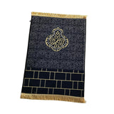 Maxbell Muslim Prayer Rug Carpet Eid Praying Rug 80x120cm with Carry Bag Traditional Style B