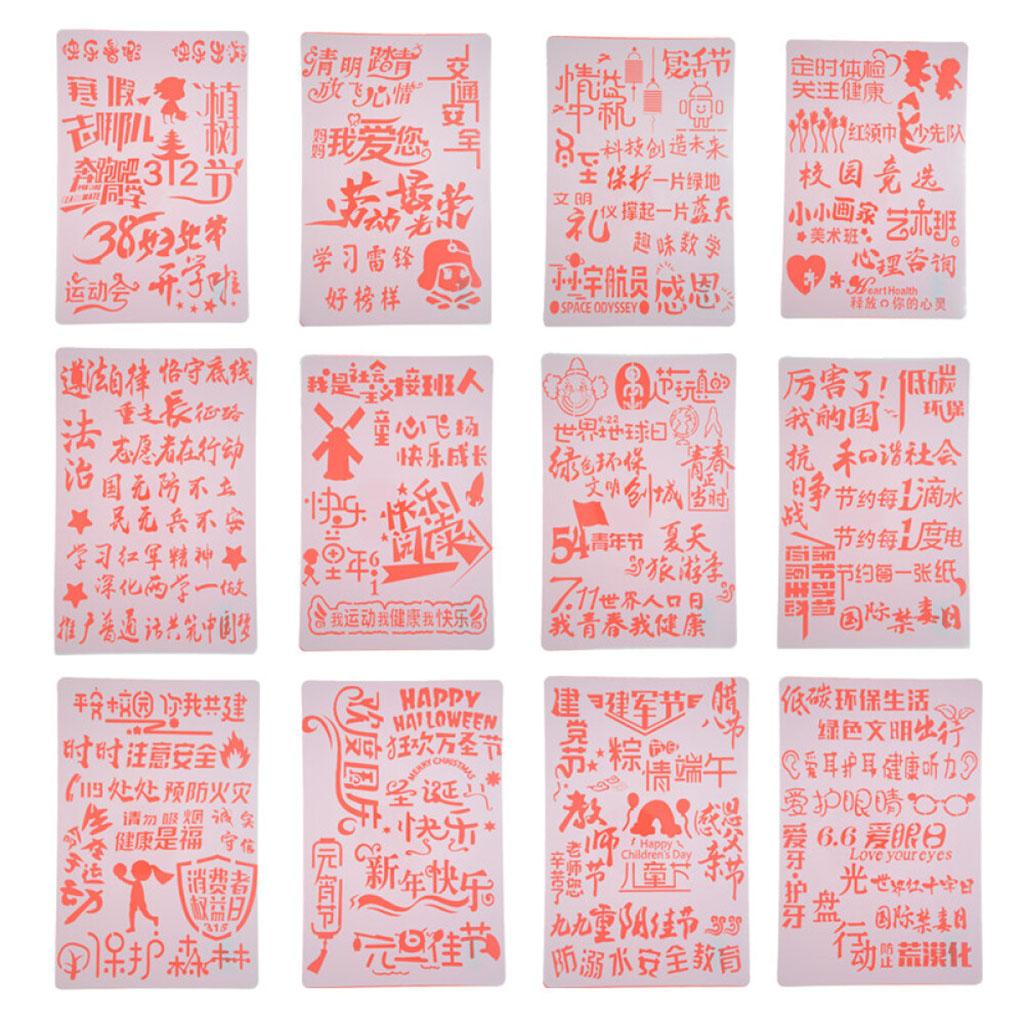 Maxbell 12pcs/Set Drawing Hollow Ruler DIY Painting Template Scrapbooking Stencils