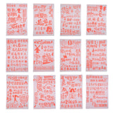 Maxbell 12pcs/Set Drawing Hollow Ruler DIY Painting Template Scrapbooking Stencils