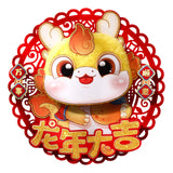 Maxbell 2024 Chinese New Year Door Sticker Window Cling for Celebration Office Party