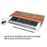 Maxbell Maxbell 61 Key Portable Electric Piano Keyboard Early Education Toys for Toddlers