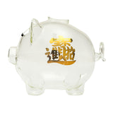 Maxbell Pig Piggy Bank Nursery Decor Saving Money Bank for Office Birthday Gifts With Character