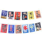 Maxbell Japanese Style Bunting Flags Banners Shop Store Restaurant Doorway Decor C