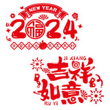 Maxbell 2x New Year Door Stickers Chinese New Year Decoration for Restaurant Bedroom Style B