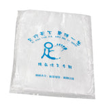 Maxbell 80 Pcs Disposable Foot Tub Liners Bag for Foot Soaking Spa Pedicure  55x65cm