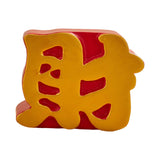 Maxbell Chinese Wedding Room Happiness Crafts Chinese Character Resin Exquisite style B