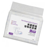 Maxbell Dog Diaper Soft Super Absorption for Dogs Excitable Urination Incontinence male XL