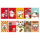 Max Japanese Style Bunting Flags Banners Shop Restaurant Doorway Decor Money Drawing