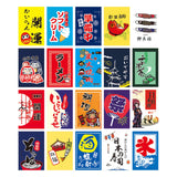 Maxbell Polyester Japanese Hanging Flags Banners Wall for shop Ornament StyleC