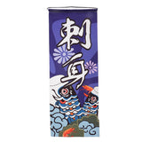 Max Japanese Noren Curtain 24x62cm Sushi Bar, Doorway Room  Style-1