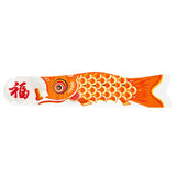 Max Japanese Decorative Windsock Carp Flag Koi Nobori Sailfish 90cm Orange