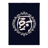 Max Japanese Noren Doorway Curtain Hanging Room Divider for Kitchen Bowl_85x90cm