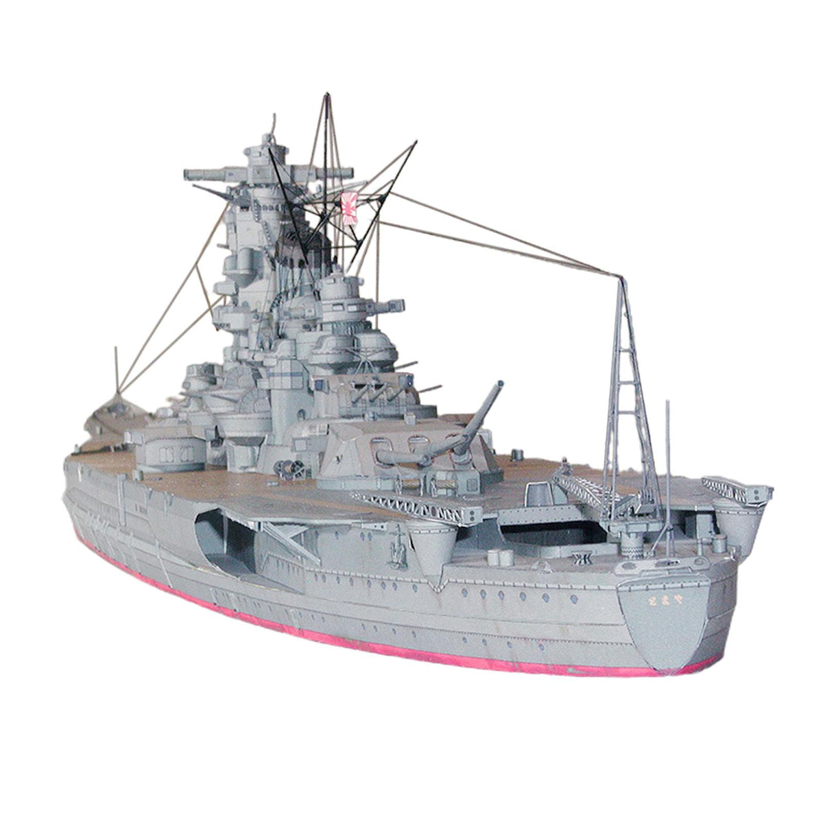 Maxbell Exquisite 3D 1/250 Yamato Navy Ship Puzzle Paper Model Kits Home Decoration