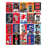 Max Japanese Style Bunting Flags Banners Restaurant Doorway Decors