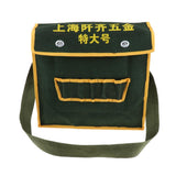 Max Maxb Electrical Multi-Tool Pouch Tool Bag Waist Hanging Belt Holder Storage L