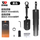 Maxbell Bicycle Fenders Front and Rear Set Foldable Portable for Mountain Bike Black