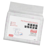 Maxbell Dog Diaper Soft Super Absorption for Dogs Excitable Urination Incontinence female S