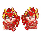 Maxbell 2x Chinese New Year Door Sticker for Spring Festivals Restaurant Living Room Style A