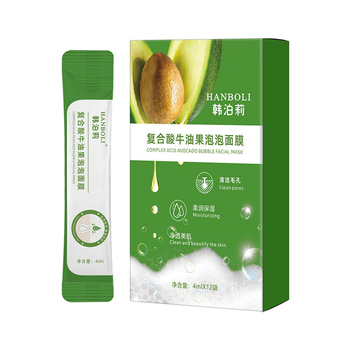 Maxbell Bubble Face Mask Skin Care Shrink Pores for Home SPA Moisturizing Smear Mask Avocado