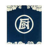 Max Japanese Noren Doorway Curtain Hanging Room Divider for Restaurant NO.1