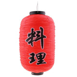 Max PVC Waterproof Folding Traditional Japanese Style Hanging Lantern Chochin A