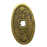 Max Maxb Ancient Bronze Chinese Old Copper Coin Lucky Charms Amulet Collectibles