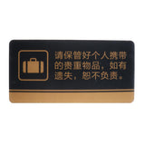Max Chinese Please Keep Your Belongings with You at All Times Sign