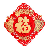Maxbell Spring Festival Decoration Feng Shui Ornament for Spring Festival Party Rabbit Fu