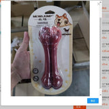 Maxbell Durable Dog Chew Toy Interactive Toy for Small Medium Large Dogs Playing