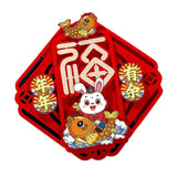 Maxbell Felt Chinese New Year Decorations Spring Festival Ornament for Home Decor 33cmx33cm