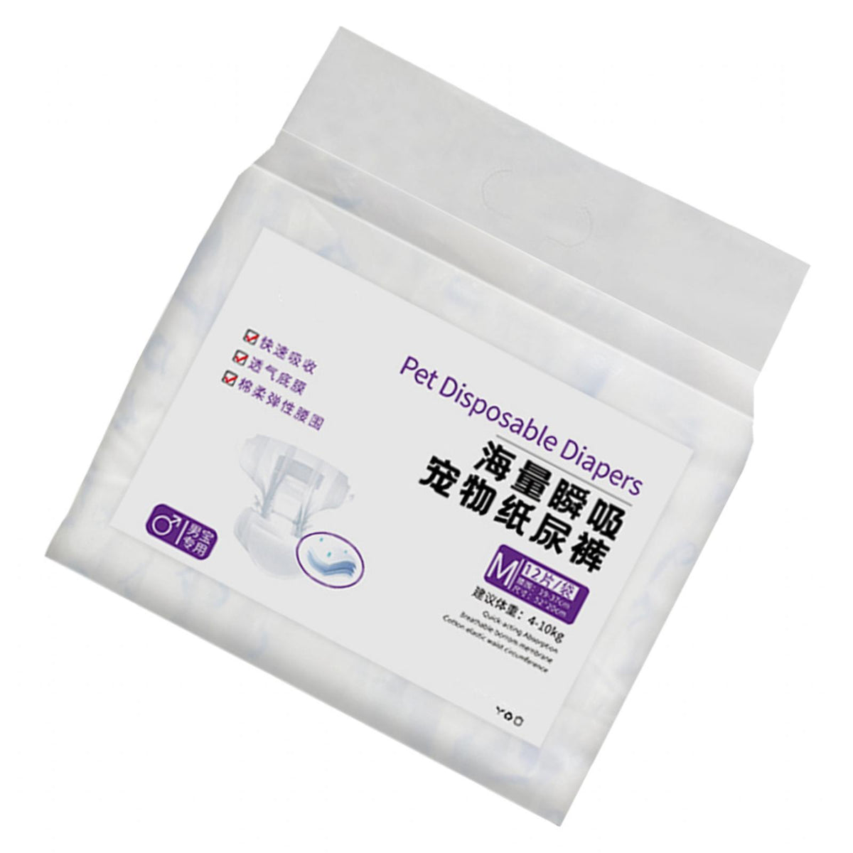 Maxbell Dog Diaper Soft Super Absorption for Dogs Excitable Urination Incontinence male Medium