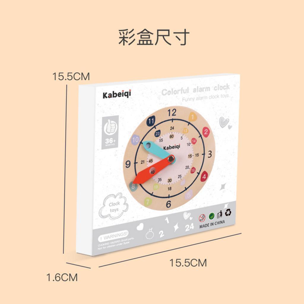 Maxbell Montessori Wooden Clock Toys Early Learning Wood for Gift Birthday