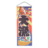 Max Japanese Noren Curtain 24x62cm Sushi Bar, Doorway Room  Style-5