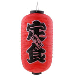 Max PVC Waterproof Folding Traditional Japanese Style Hanging Lantern Chochin D