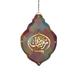 Maxbell Ramadan Hanging Light Decor Sconce Eid Mubarak Lantern for Entryway Festival 16cmx2.5cmx23.3cm