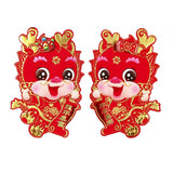Maxbell 2x Chinese New Year Door Sticker for Spring Festivals Restaurant Living Room Style B