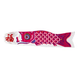 Max Japanese Decorative Windsock Carp Flag Koi Nobori Sailfish 90cm Rose Red