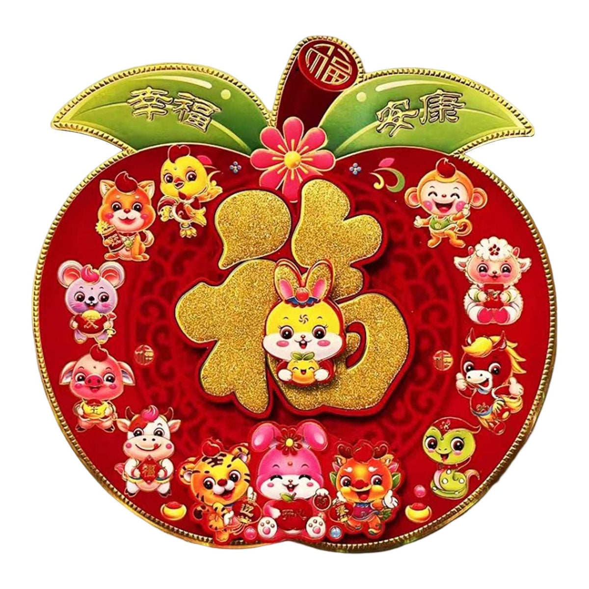 Maxbell Lunar New Year Chinese New Year Door Stickers Flocking Charms for Wedding B