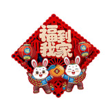 Maxbell Felt Chinese New Year Decorations Spring Festival Ornament for Home Decor 36.5cmx36.5cm