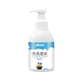 Maxbell Grooming Foam Bathless Foam for Dogs and Cats Moisturizing Conditioning