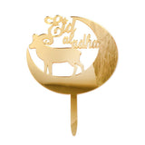 Max Eid Mubarak Acrylic Cake Topper Ramadan Party Cake Decor  Gold
