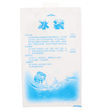 Max Reusable Cold Pack Cold Compress Water Injection Ice Pack for Injury 200ML
