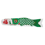 Max Japanese Decorative Windsock Carp Flag Koi Nobori Sailfish 90cm Green