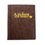 Max Maxb 250Holders for Penny Money Pocket Storage Coins Album Book Collection Brown