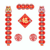 Maxbell Chinese New Year Couplets Spring Festival Porch Sign for office Hotel Style A
