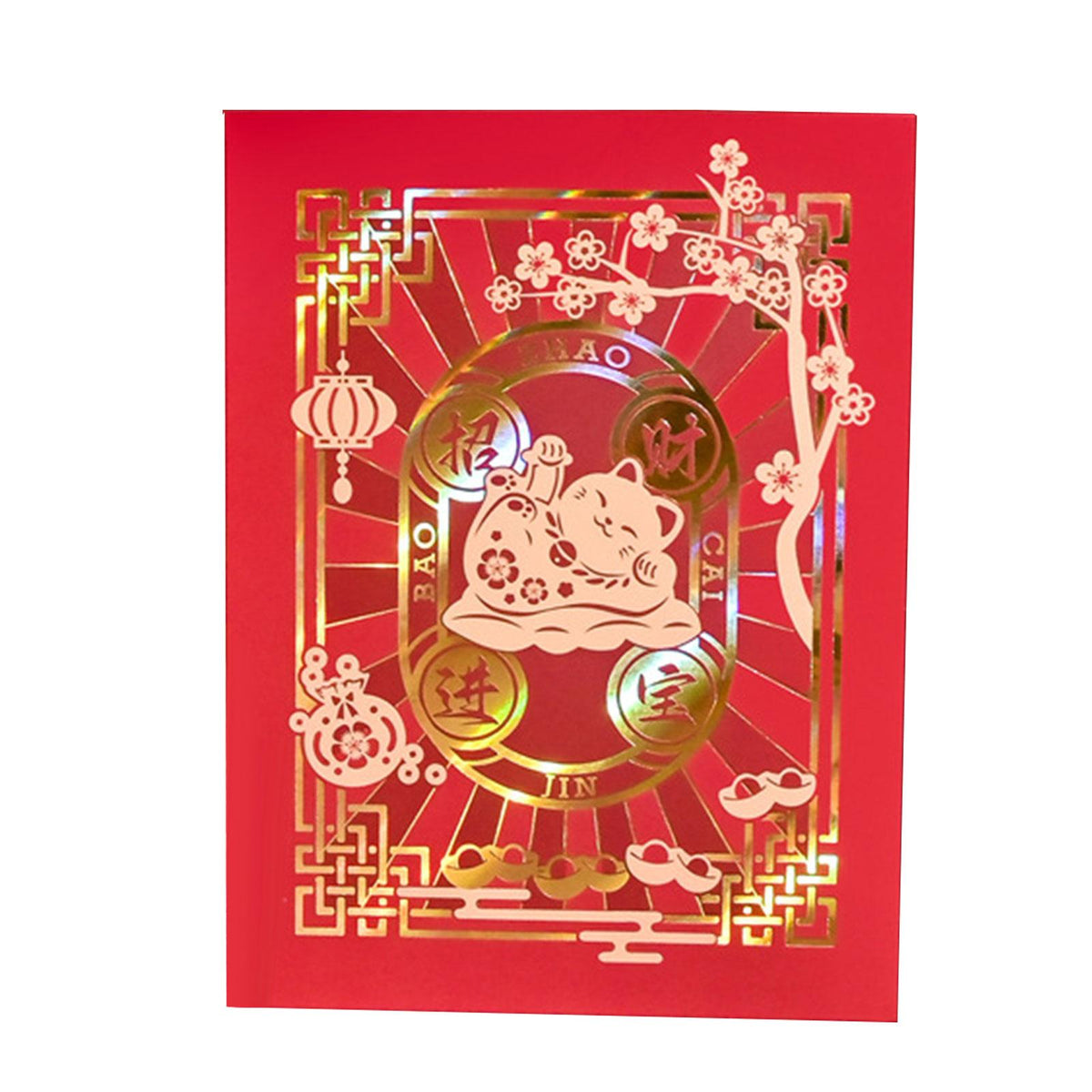 Maxbell Spring Festival Card 3D Hollowed Pop up Card Size 15x20cm Gift for Kids Style B